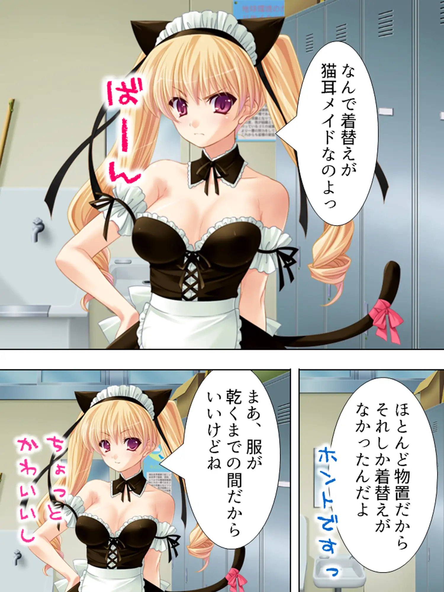 誘惑してくる悪魔を返り討ちにしてセックス三昧