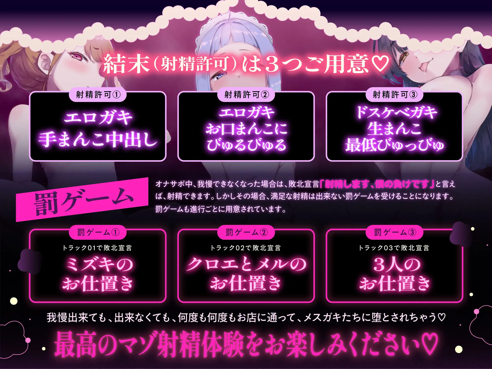 【オナサポ4時間超】○リコン変態マゾ専門店 射精誘惑屋さん クソキツくてなが～～いオナサポ見られながらガキ臭たっぷり密着イケイケ♡射精誘惑されちゃう音声