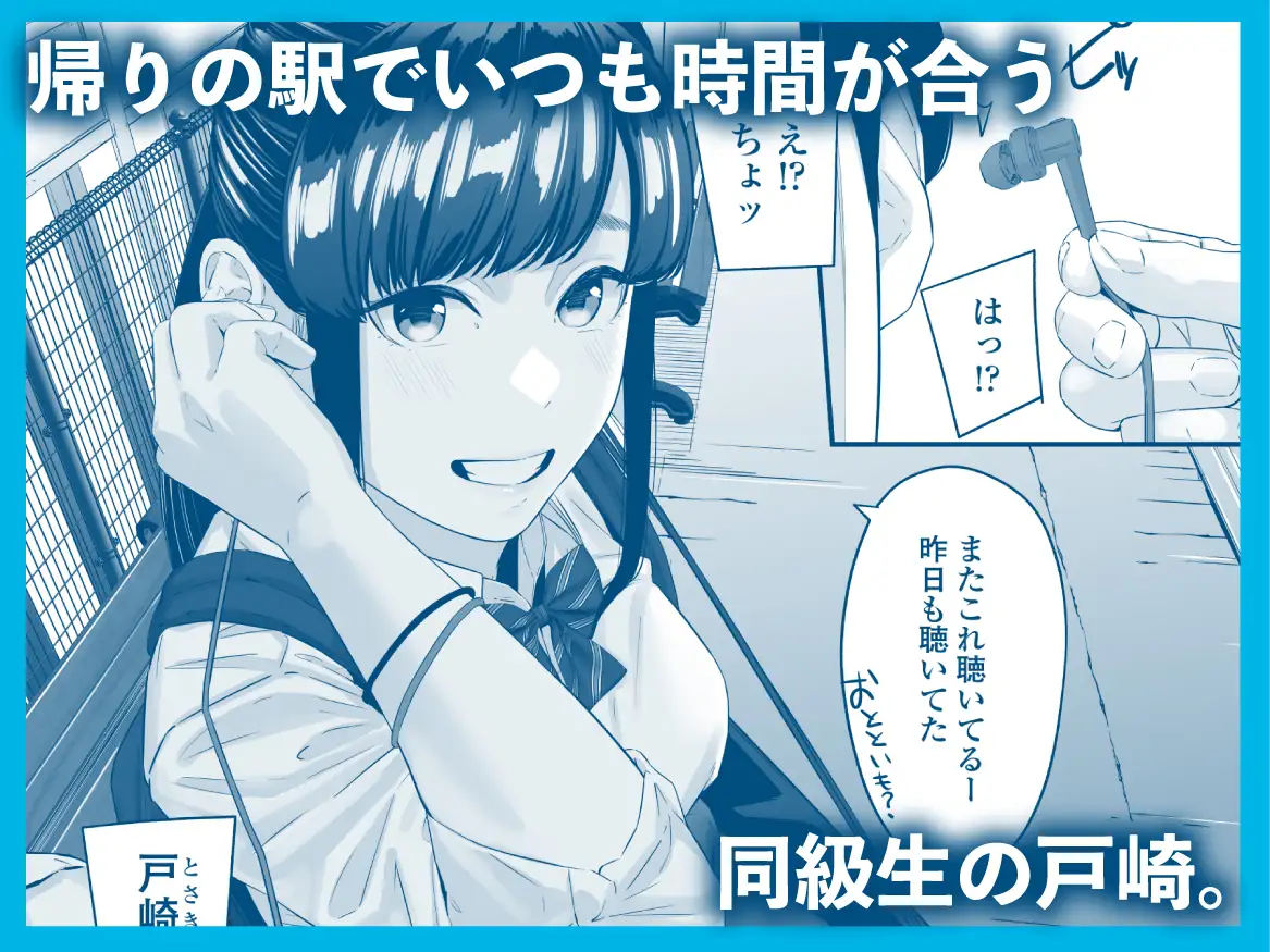 その恋は俺が先に歌うはずだったのに