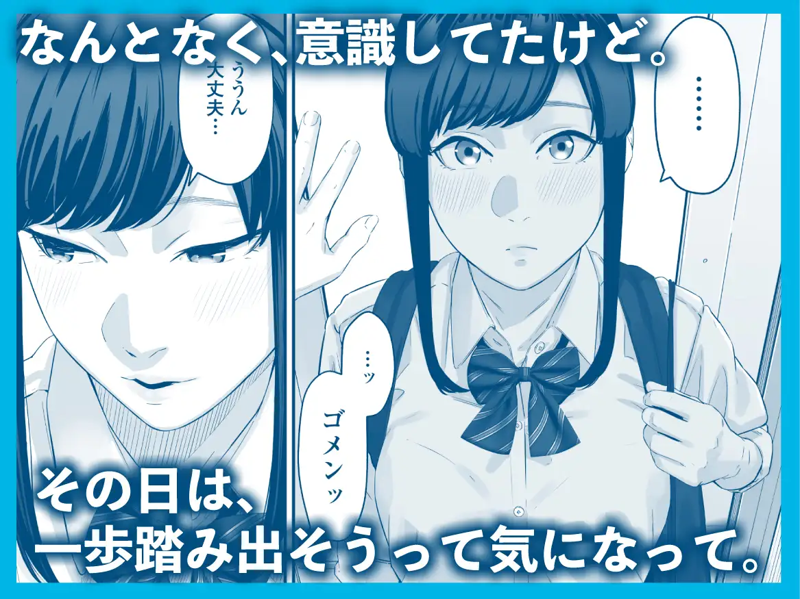 その恋は俺が先に歌うはずだったのに