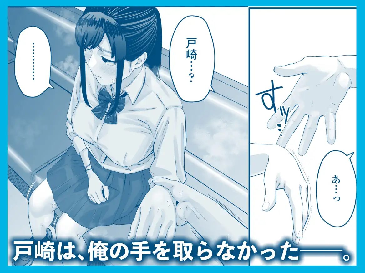 その恋は俺が先に歌うはずだったのに