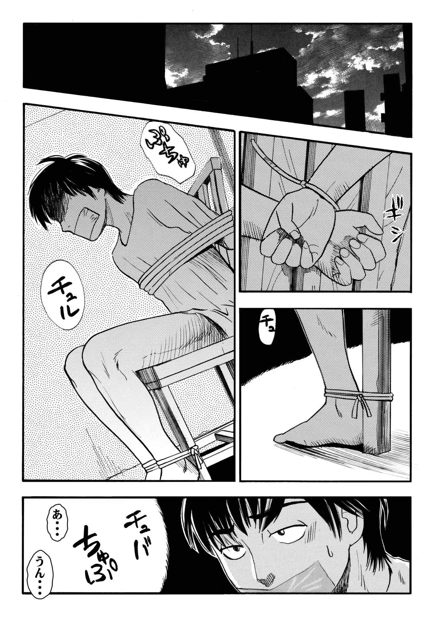 寝取られ願望