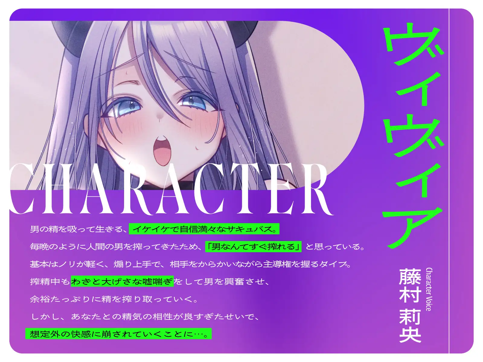 欲求不満イケイケサキュバスの嘘喘ぎ→逆転メス堕ちガチオホ潮吹き絶頂～ドハマりチ◯ポでおねだり専属オナホ宣言♡～