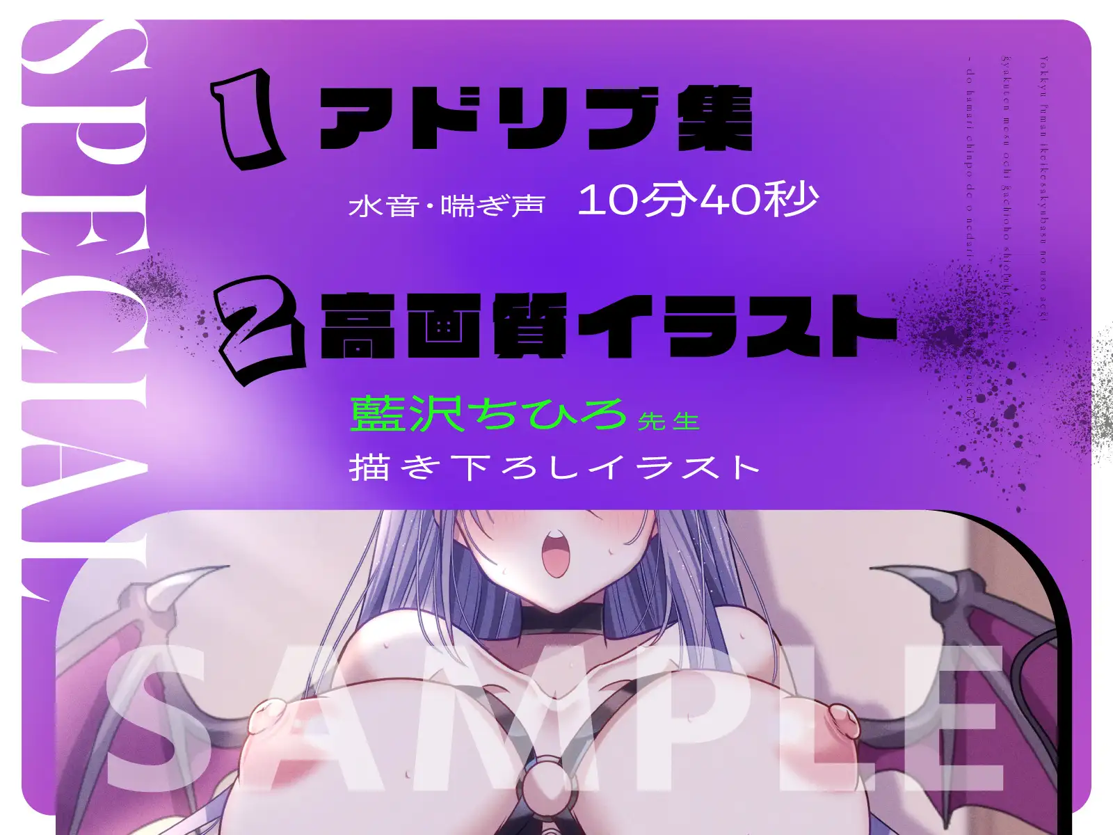 欲求不満イケイケサキュバスの嘘喘ぎ→逆転メス堕ちガチオホ潮吹き絶頂～ドハマりチ◯ポでおねだり専属オナホ宣言♡～
