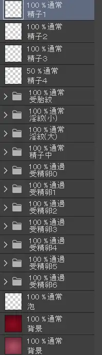 受精卵素材11