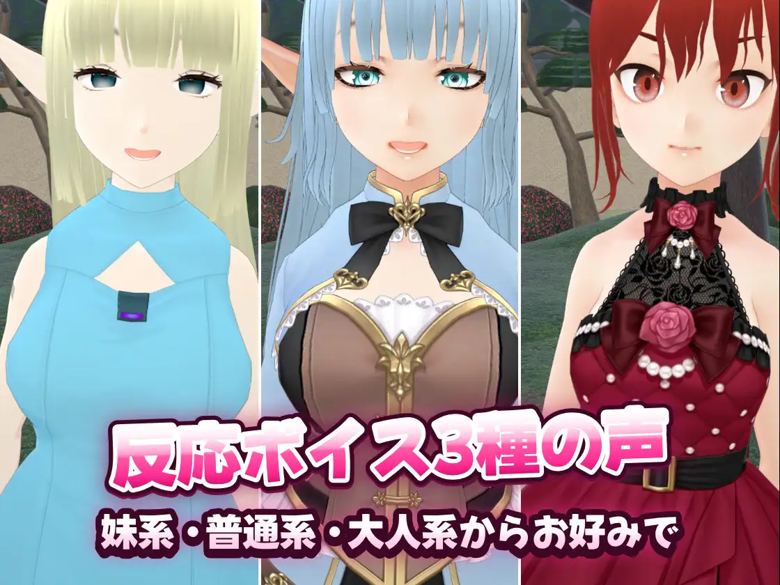 ☆ 触るほど昂ぶるVRoid嫁 ～ TouchRoid Pro ～ ☆ PCVR対応( Quest3/3s+QuestLink )