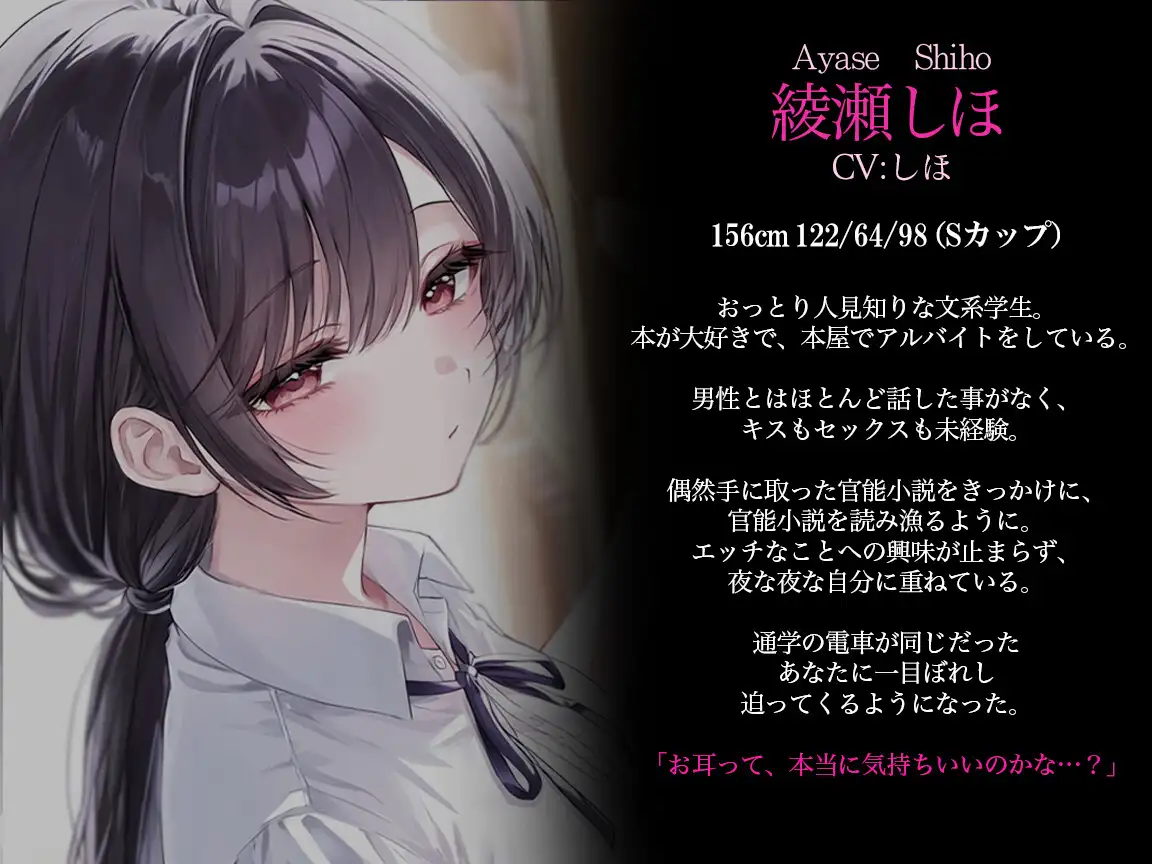 【耳舐め特化】グチョグチョ2時間♡清楚系むっつりJKに舌で愛される♡極上のASMR【KU100】