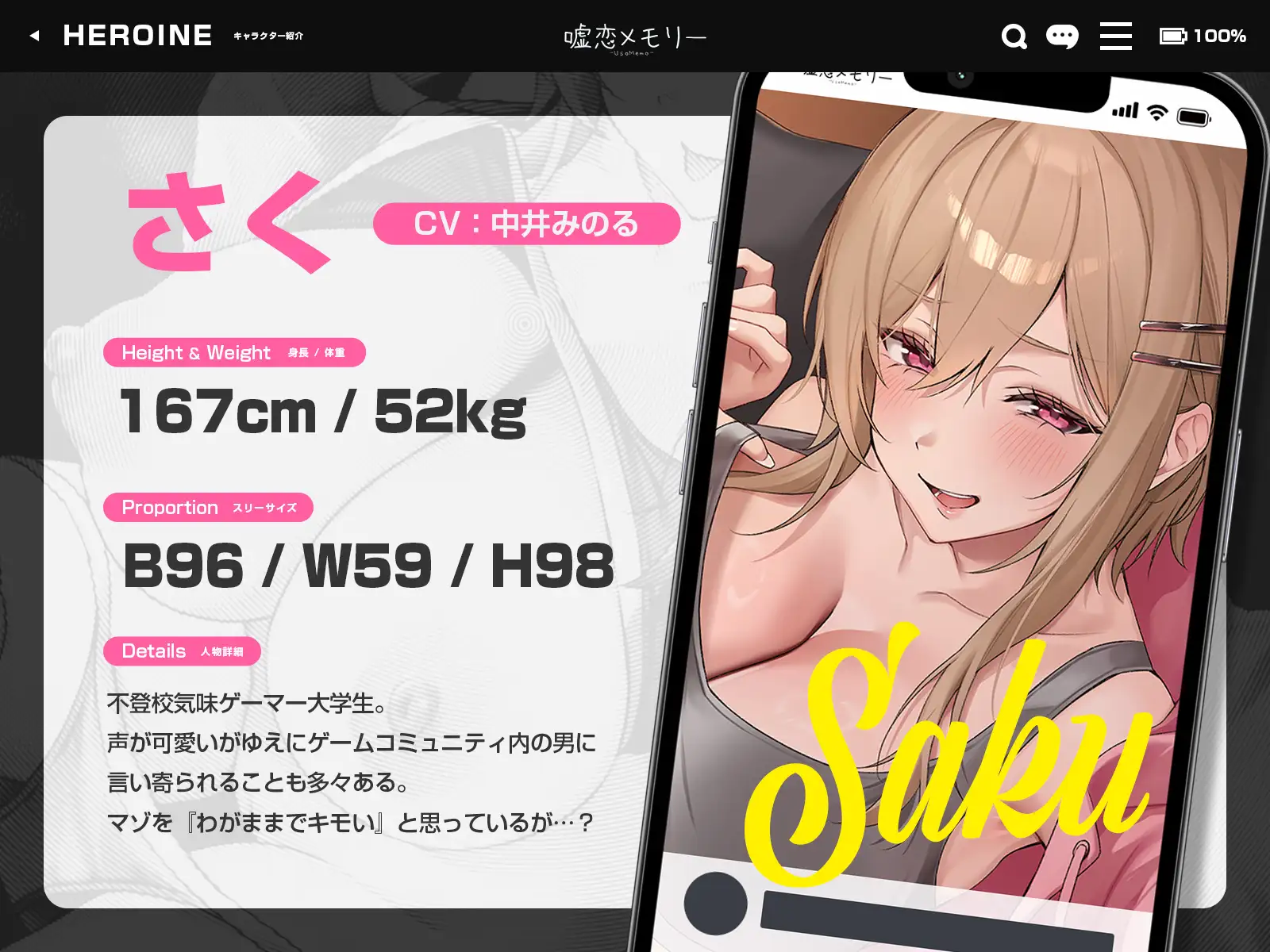 ネットで仲良くなったマジで声の可愛い女の子に「お金送ろうか?」と言ったらそこが俺の貢ぎマゾの始まりだった