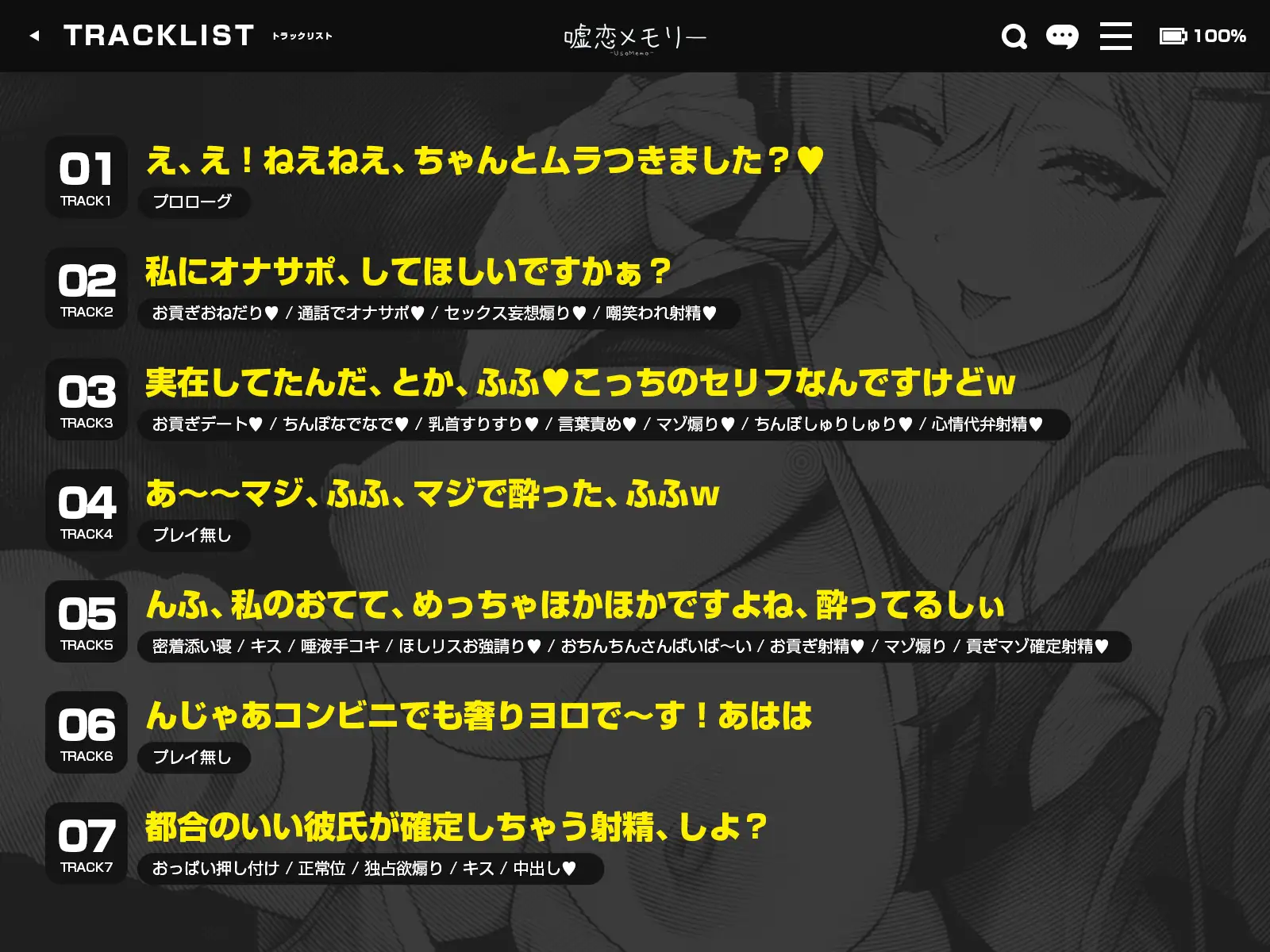 ネットで仲良くなったマジで声の可愛い女の子に「お金送ろうか?」と言ったらそこが俺の貢ぎマゾの始まりだった