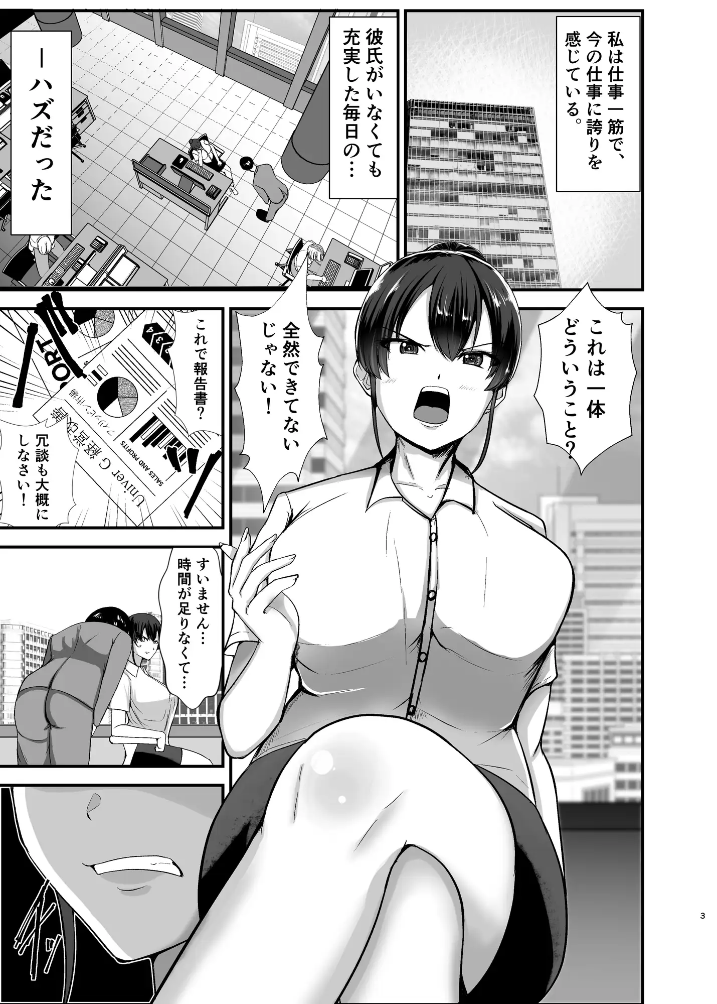 フィードバック