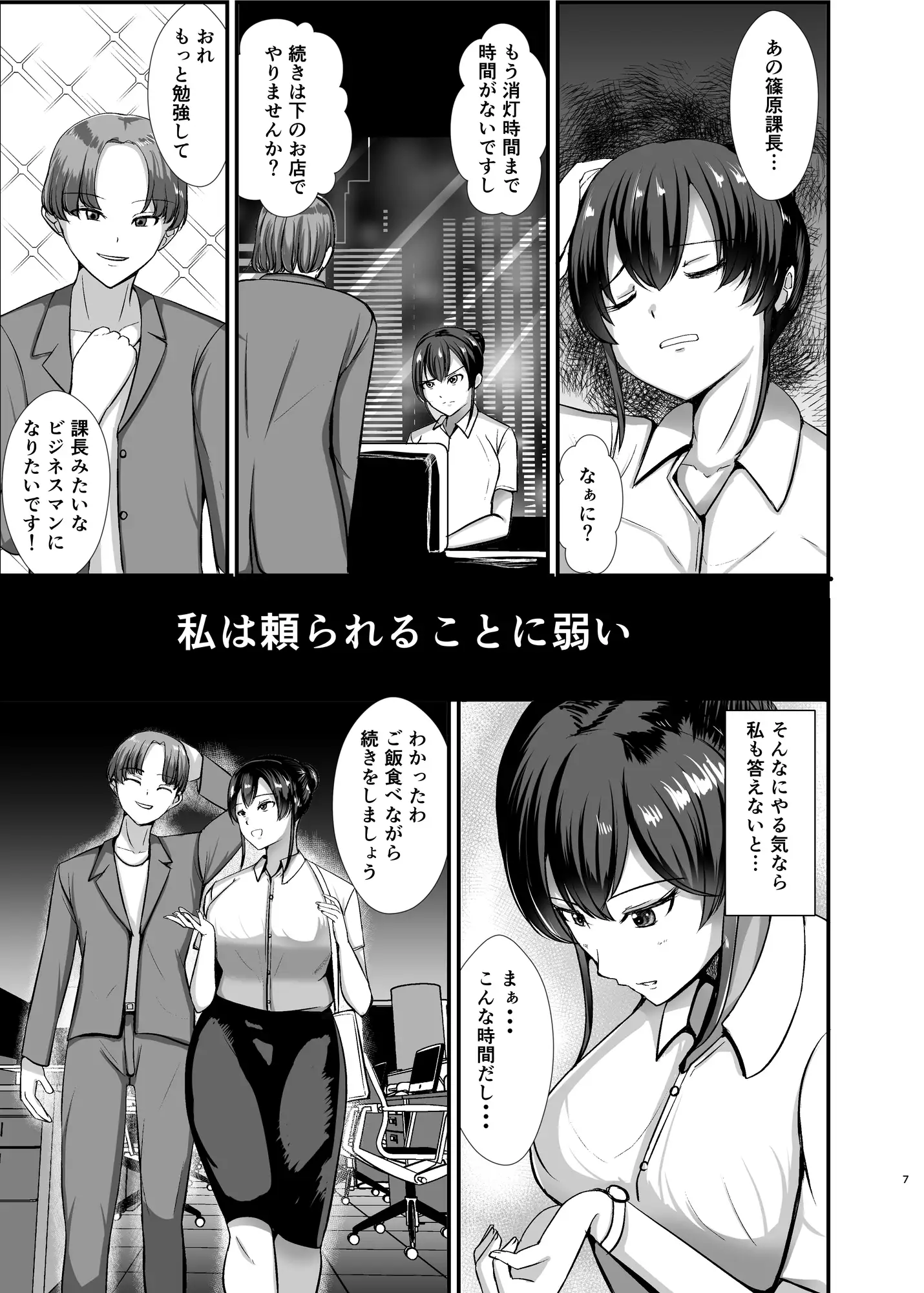 フィードバック