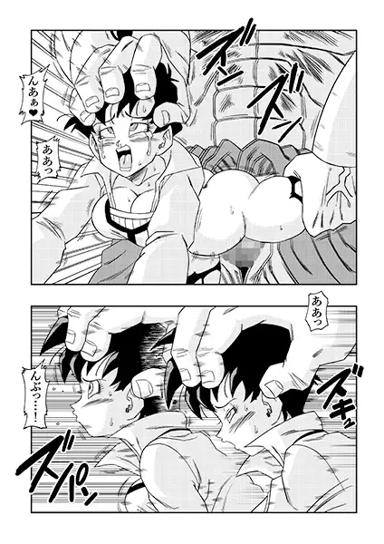 ナタデ村の贄‼ビ〇デル VS ブ〇リー‼