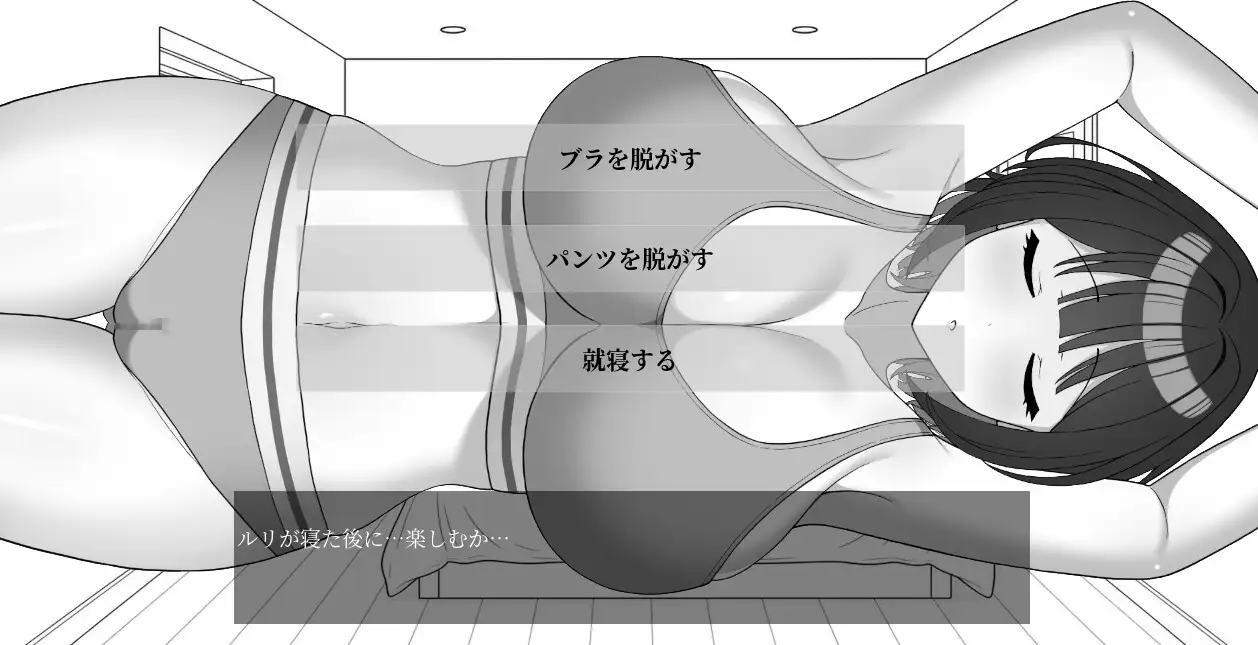 気弱な二人