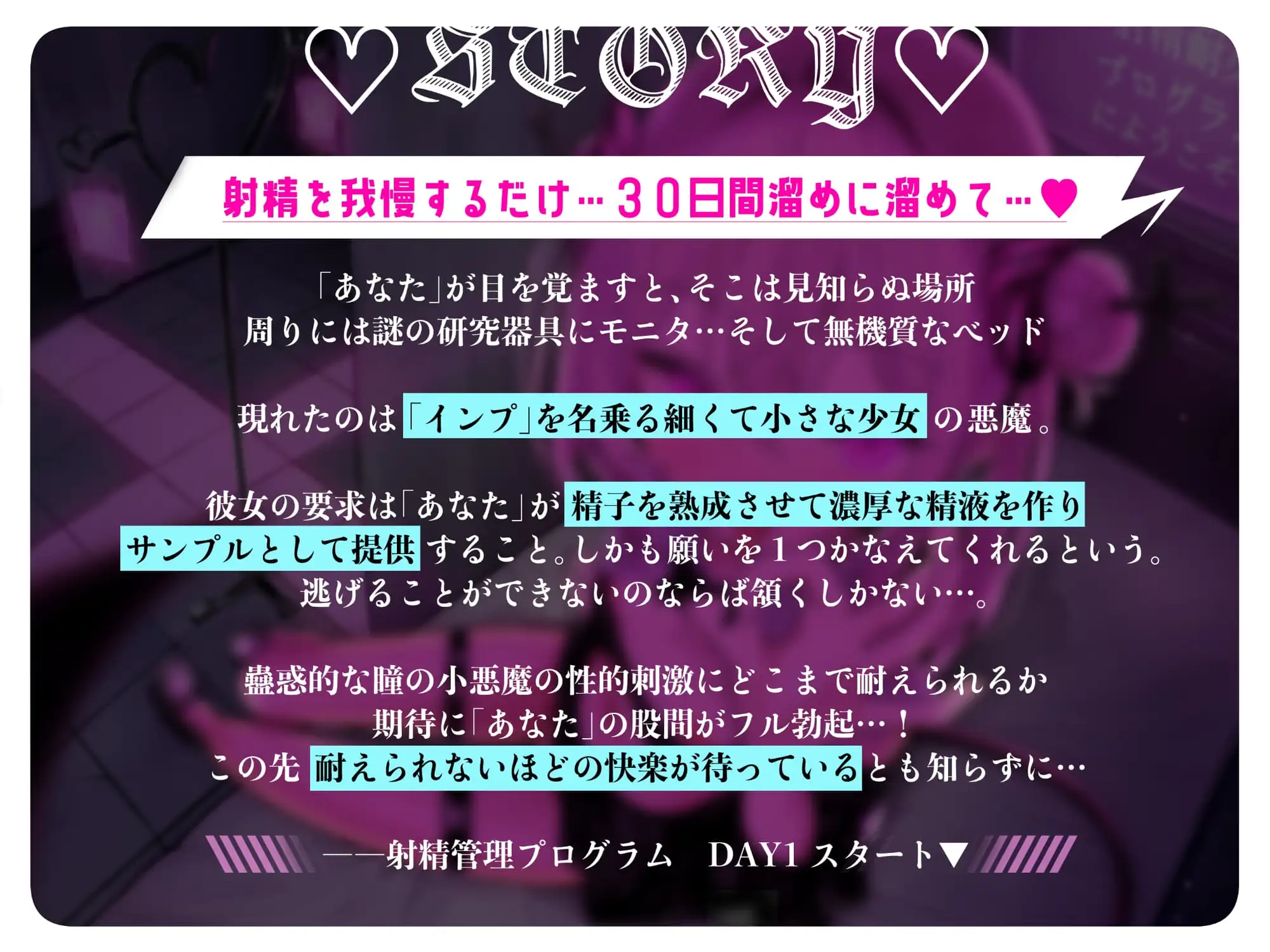 ◤射精管理◢ 誘惑・快楽・うすほそ小悪魔○リ地獄⚠️射精したら終了【ソフトマゾ】耳・乳首・小悪魔オナホ→【3PSEX生膣内×耳元囁き】精子限界熟成【射精選択】