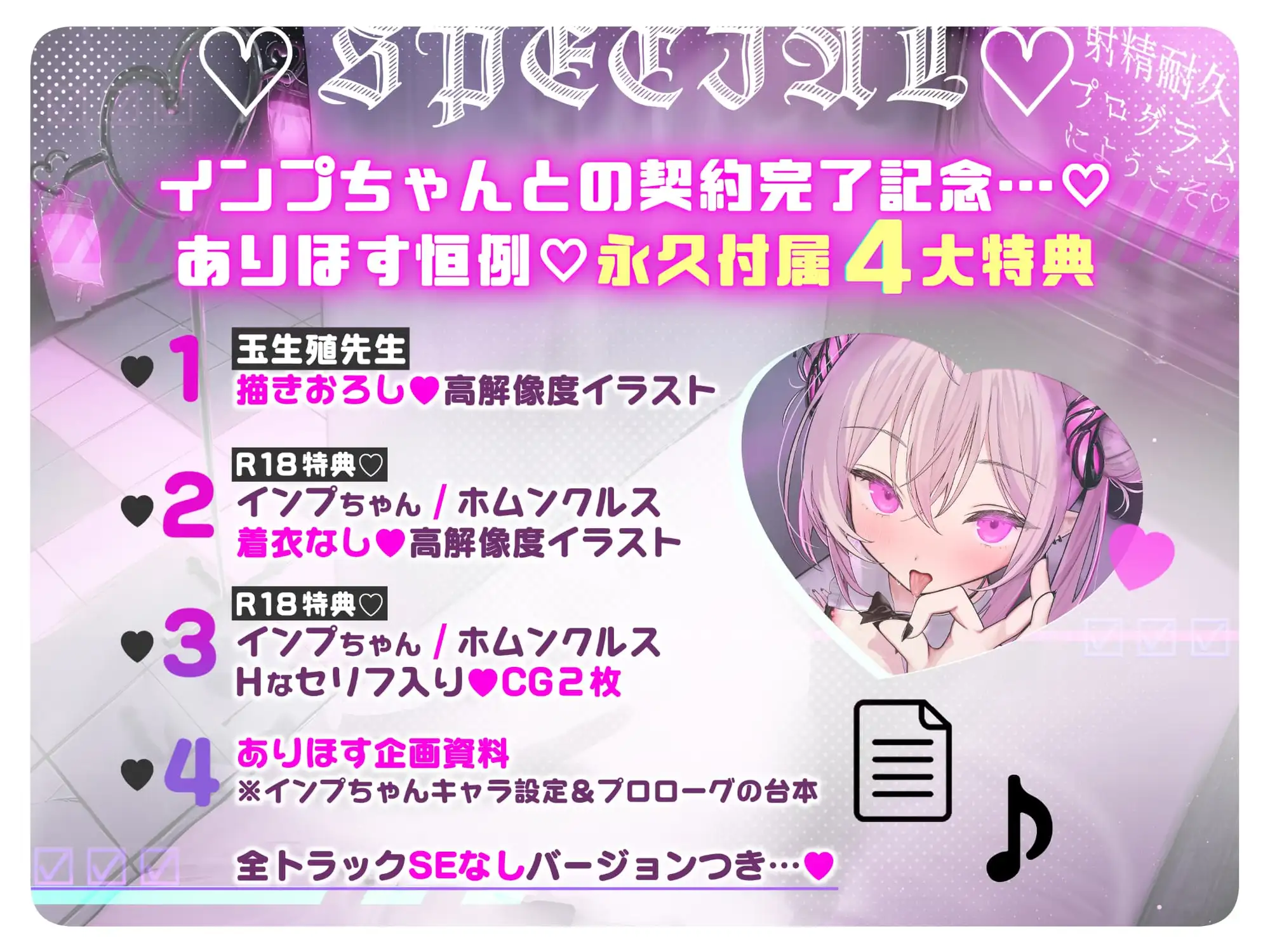 ◤射精管理◢ 誘惑・快楽・うすほそ小悪魔○リ地獄⚠️射精したら終了【ソフトマゾ】耳・乳首・小悪魔オナホ→【3PSEX生膣内×耳元囁き】精子限界熟成【射精選択】