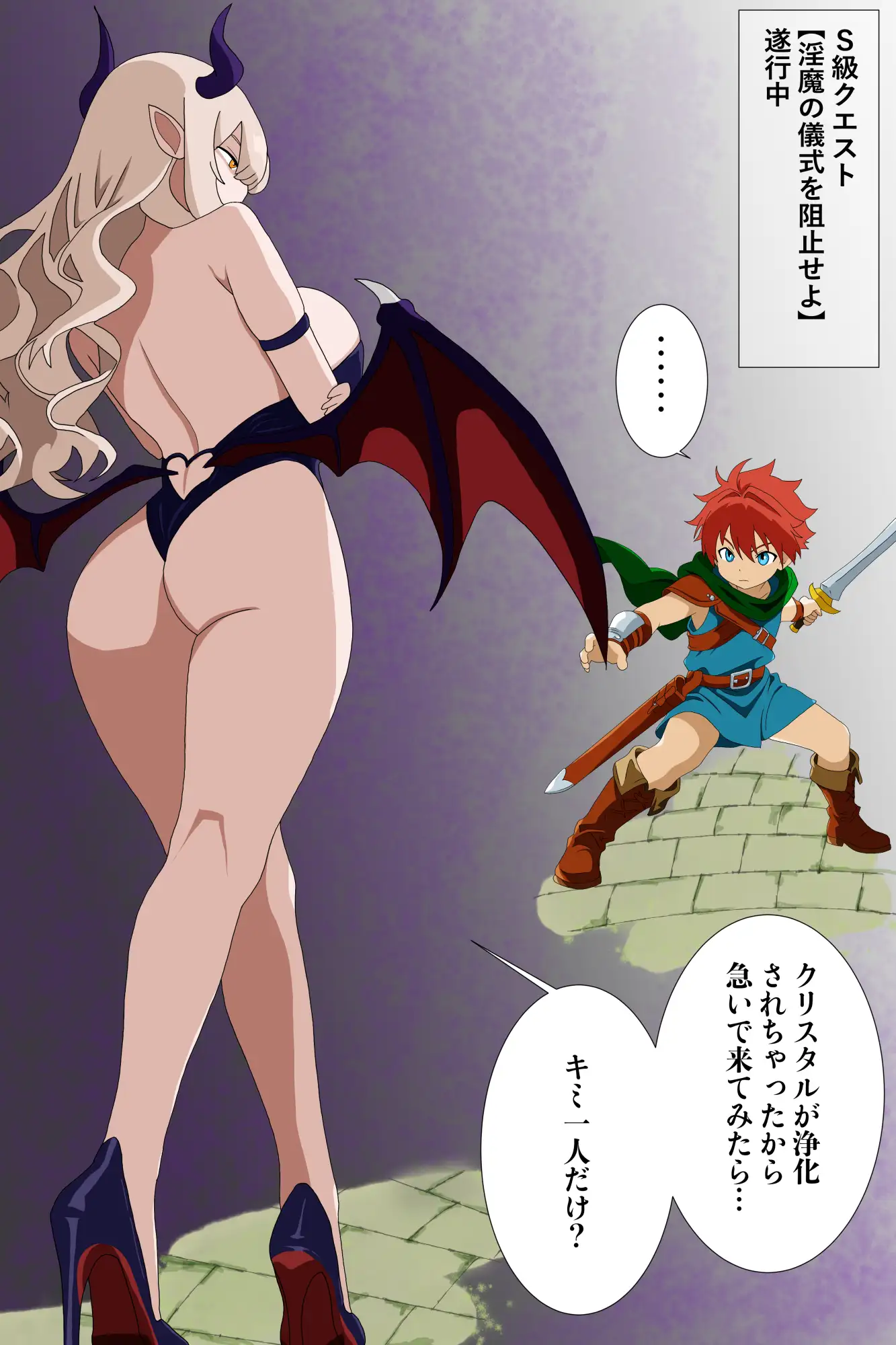 誰も淫からは逃れられない