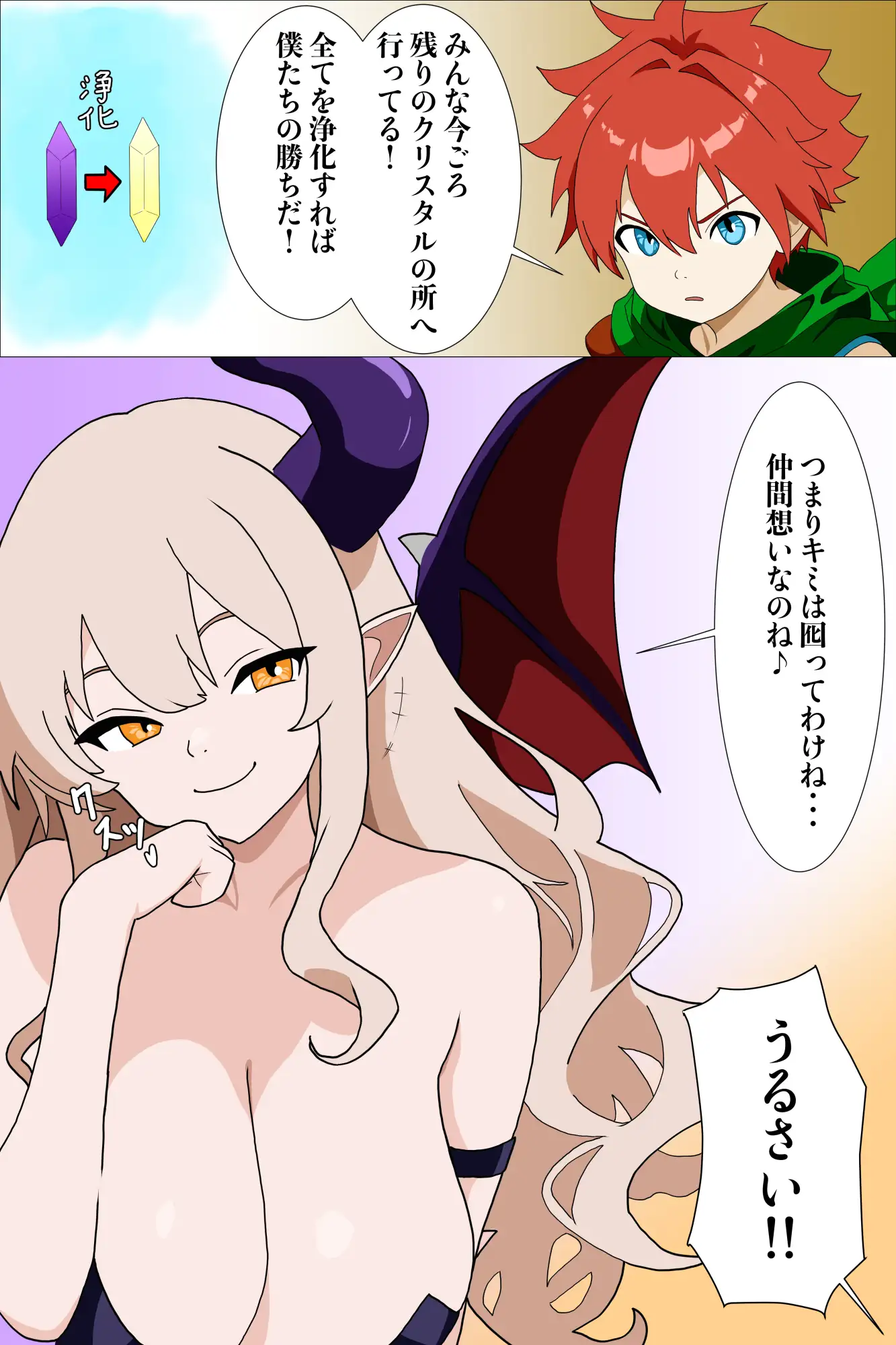 誰も淫からは逃れられない