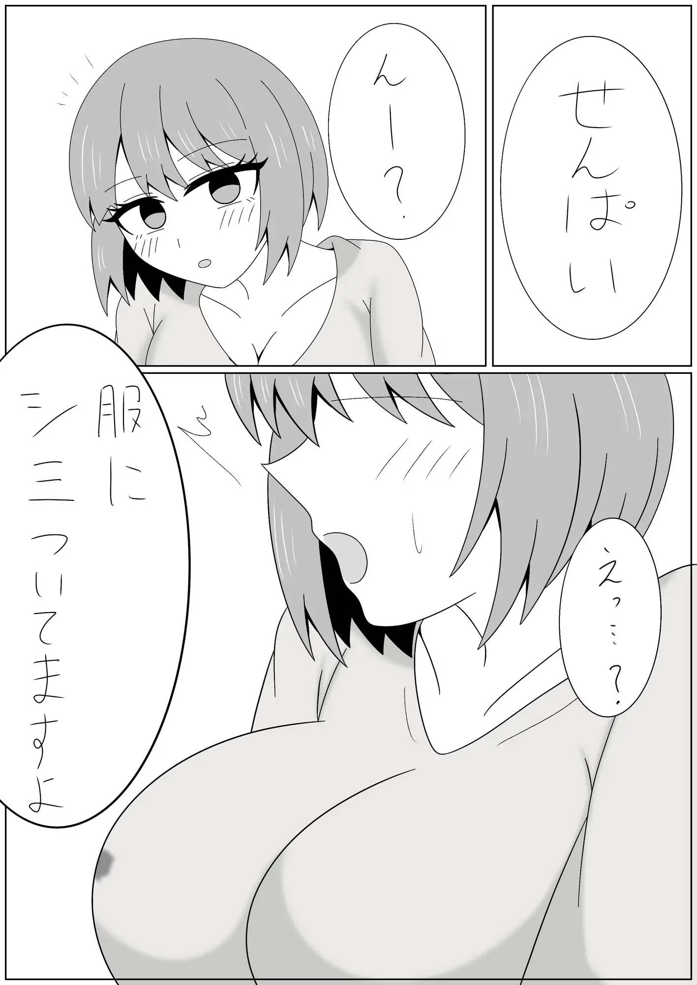 歯ブラシやめてね