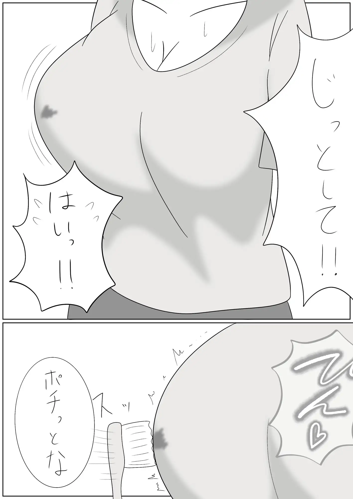 歯ブラシやめてね