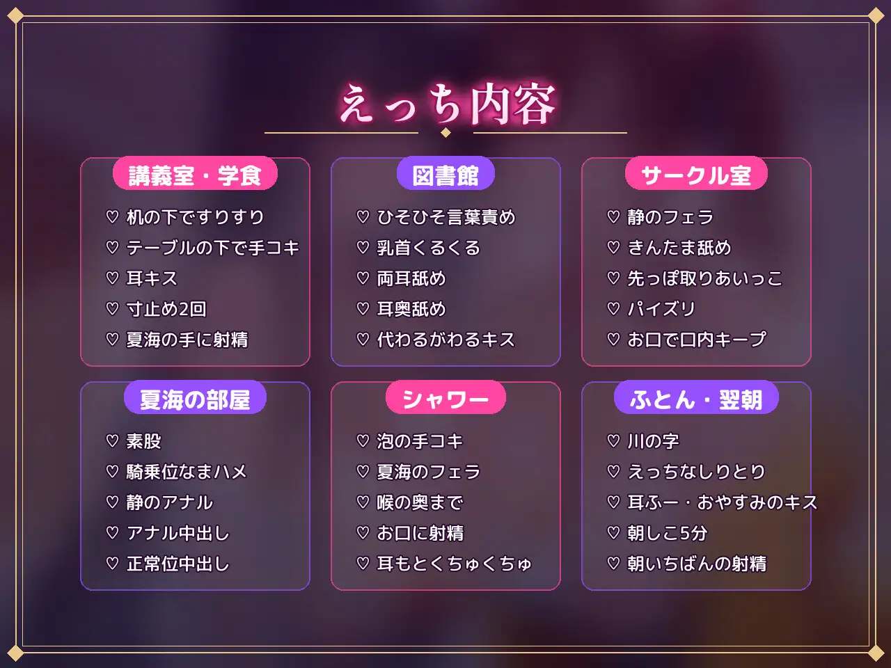 【えっちがあいさつの世界】大学のあちこちで、ハイテンション女子とクール系過激派女子に、一日じゅうあまあま淫語で搾られる話