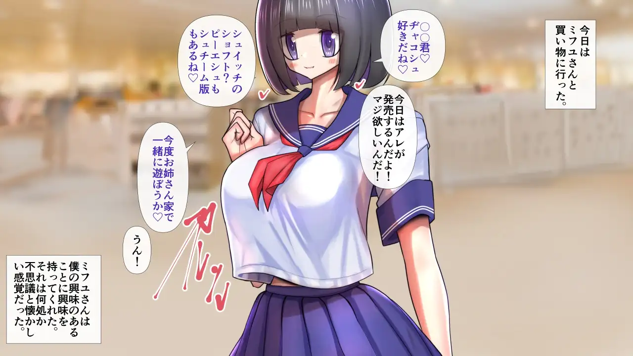 おかっぱのお姉さんが脱いだら特に胸がすごくておね。
