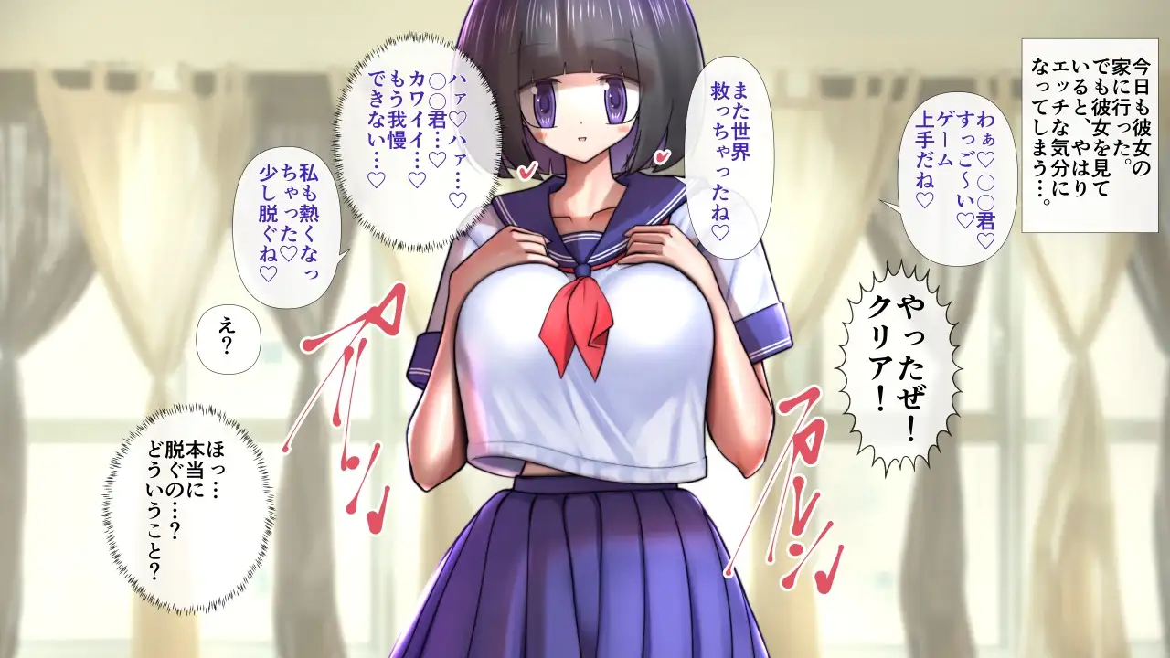 おかっぱのお姉さんが脱いだら特に胸がすごくておね。