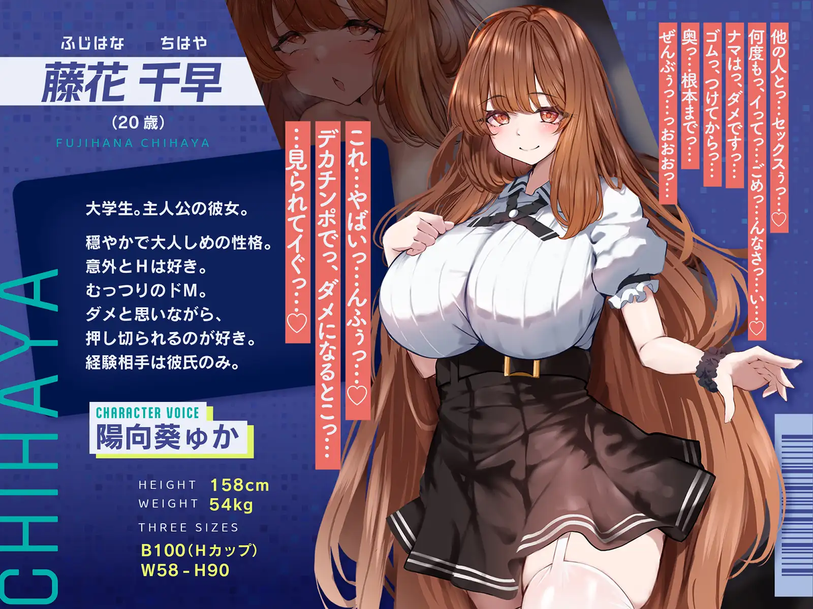 【NTR壁越しこそこそ】ネカフェでこっそりエロ行為をするカップルたち！恋人交換して隣の部屋でハメ比べ…彼女マゾオナホ宣言♡【スワッピング】