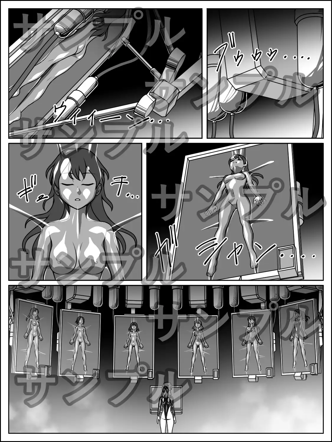 女戦闘員ヤラレ～ダークヴァルキリー小隊編～