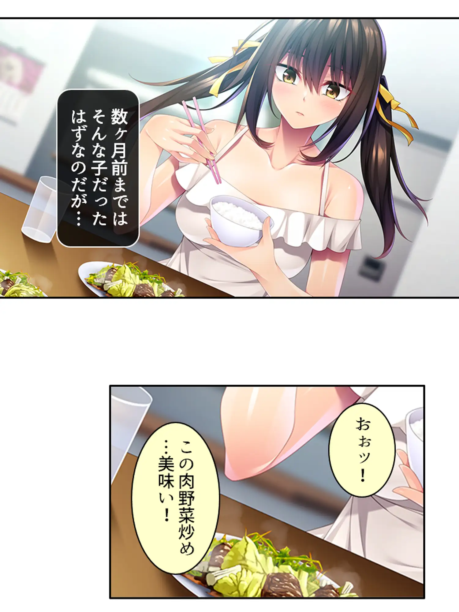 優しい幼馴染が俺の為にツンデレドS嬢に大変貌！?