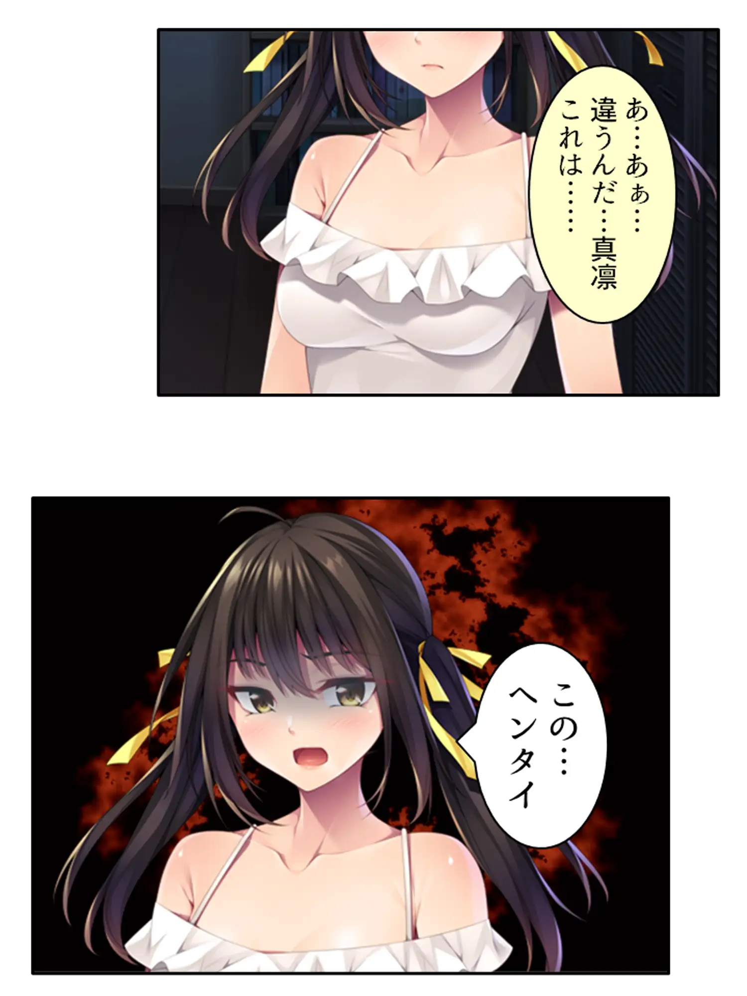 優しい幼馴染が俺の為にツンデレドS嬢に大変貌！?
