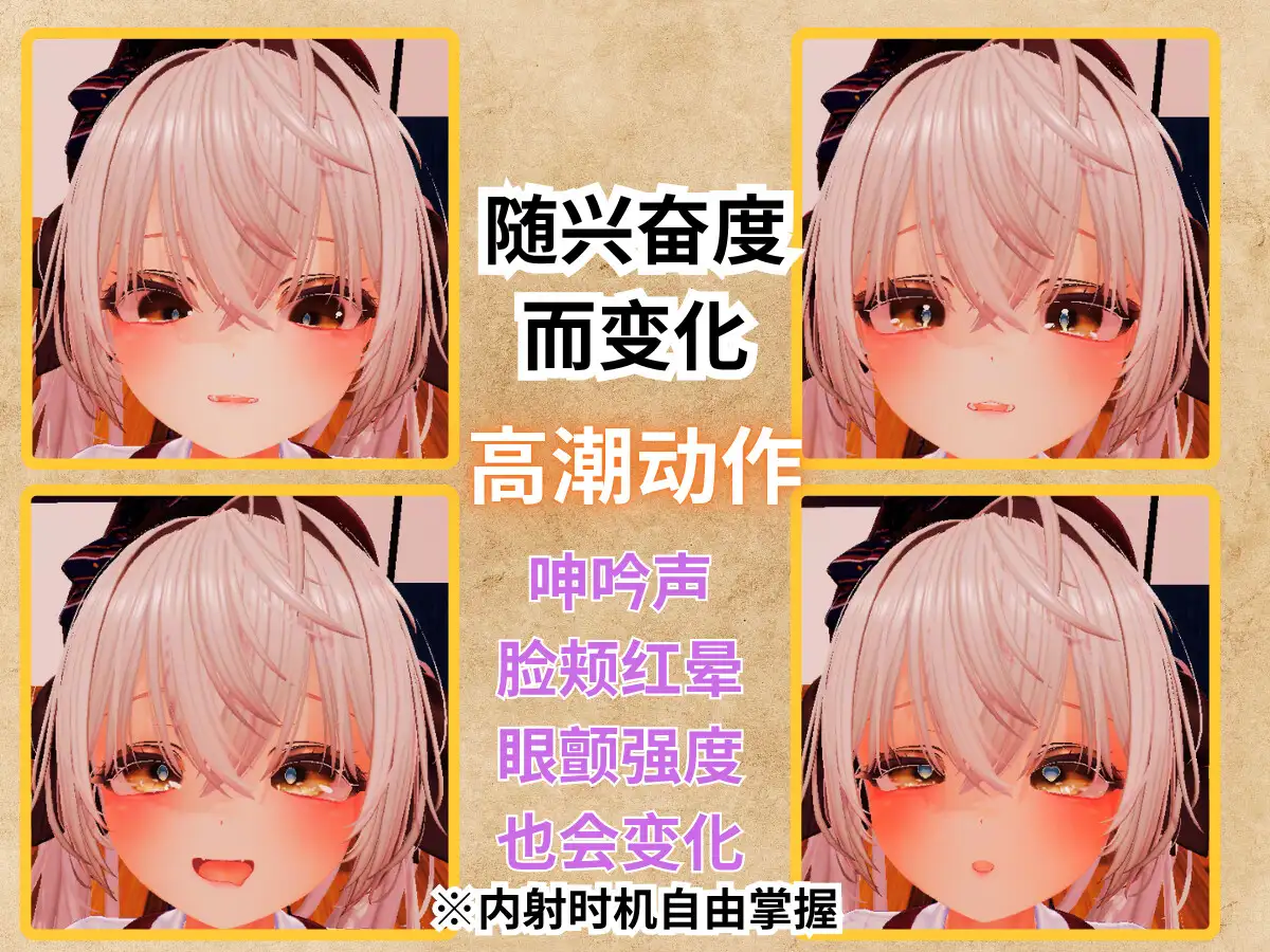 【VR】精密少女模拟器 ～生理反应×极致自定义～
