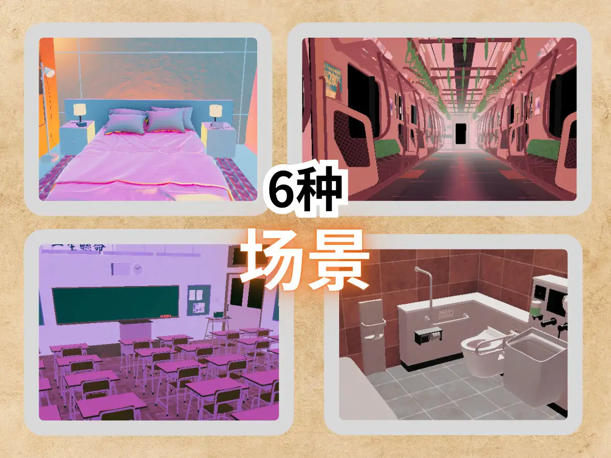 【VR】精密少女模拟器 ～生理反应×极致自定义～