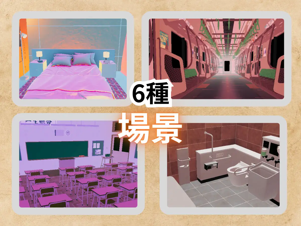 【VR】精密少女模擬器 ～生理反應×極致自訂～