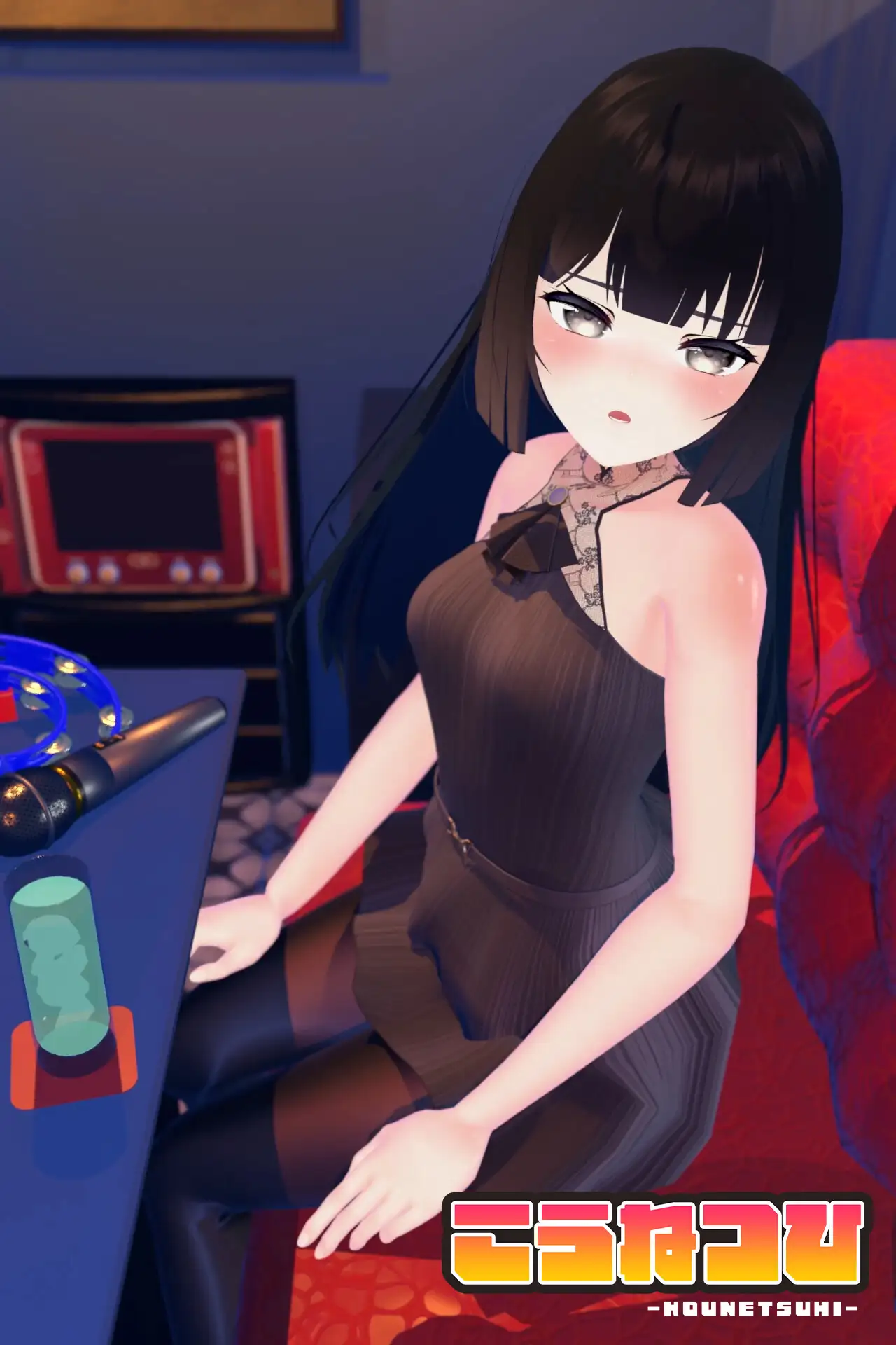 【飲み会シミュレーター】現役国立音大生が卒コン打ち上げでお持ち帰りなんてされない。～秋谷美玖編～【CV:乙倉ゅい】