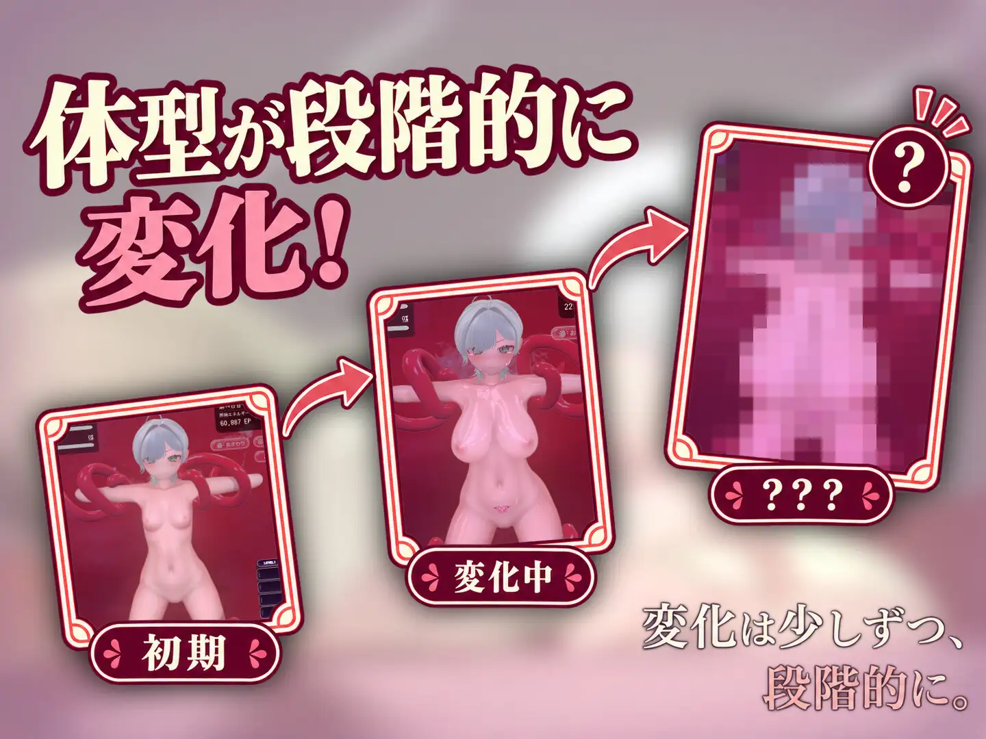 社畜淫魔のノルマ生活 -快楽抽出シミュレーション-