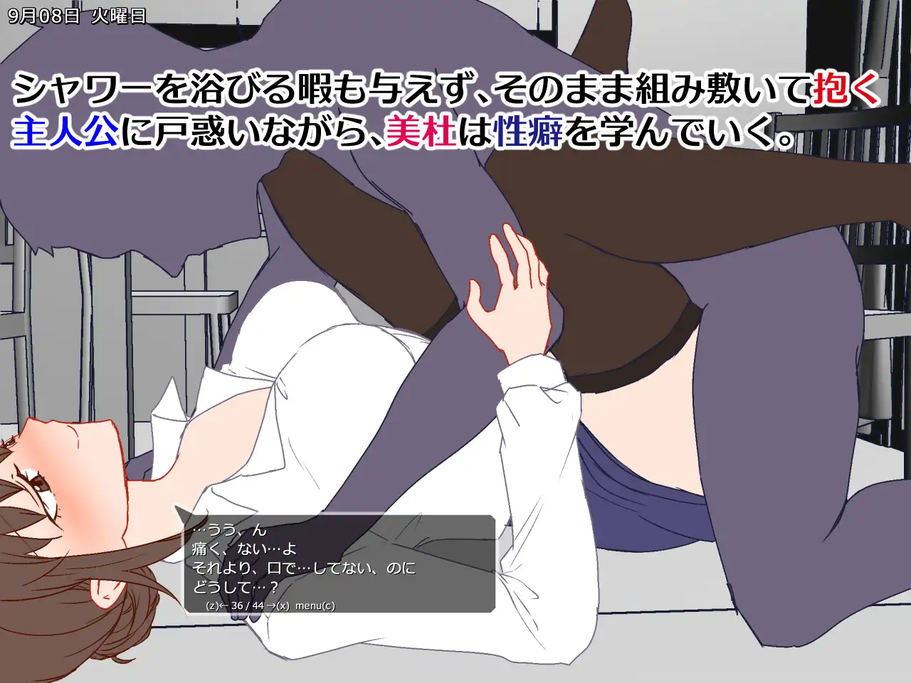 妻を寝取られ僕の30日