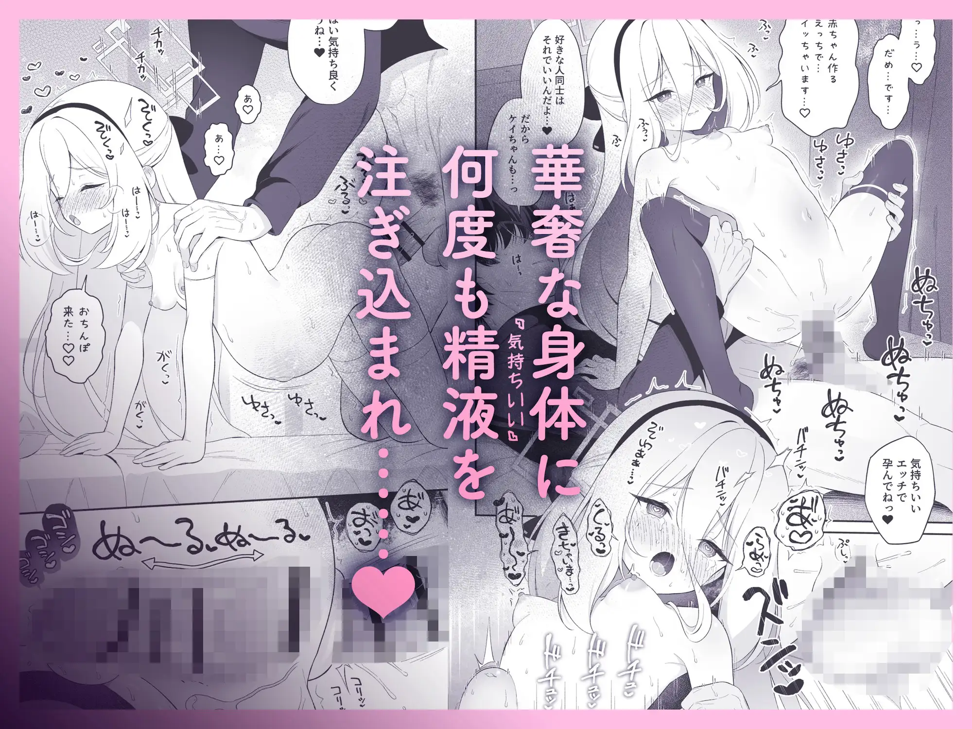 ケイちゃんに女の子のカラダを教えてあげるお話