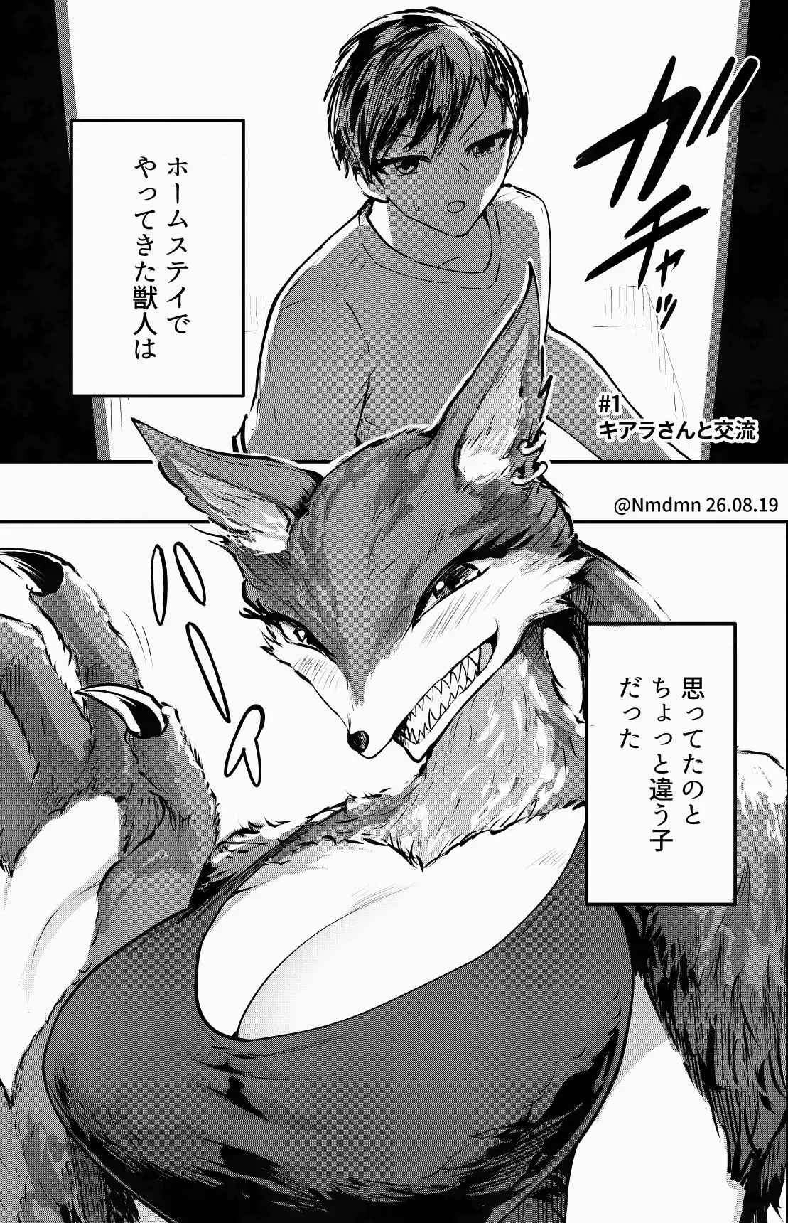キアラさん