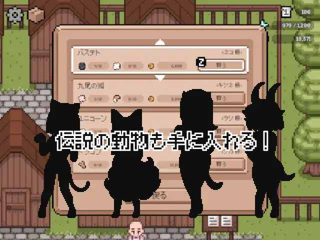 家畜娘牧場