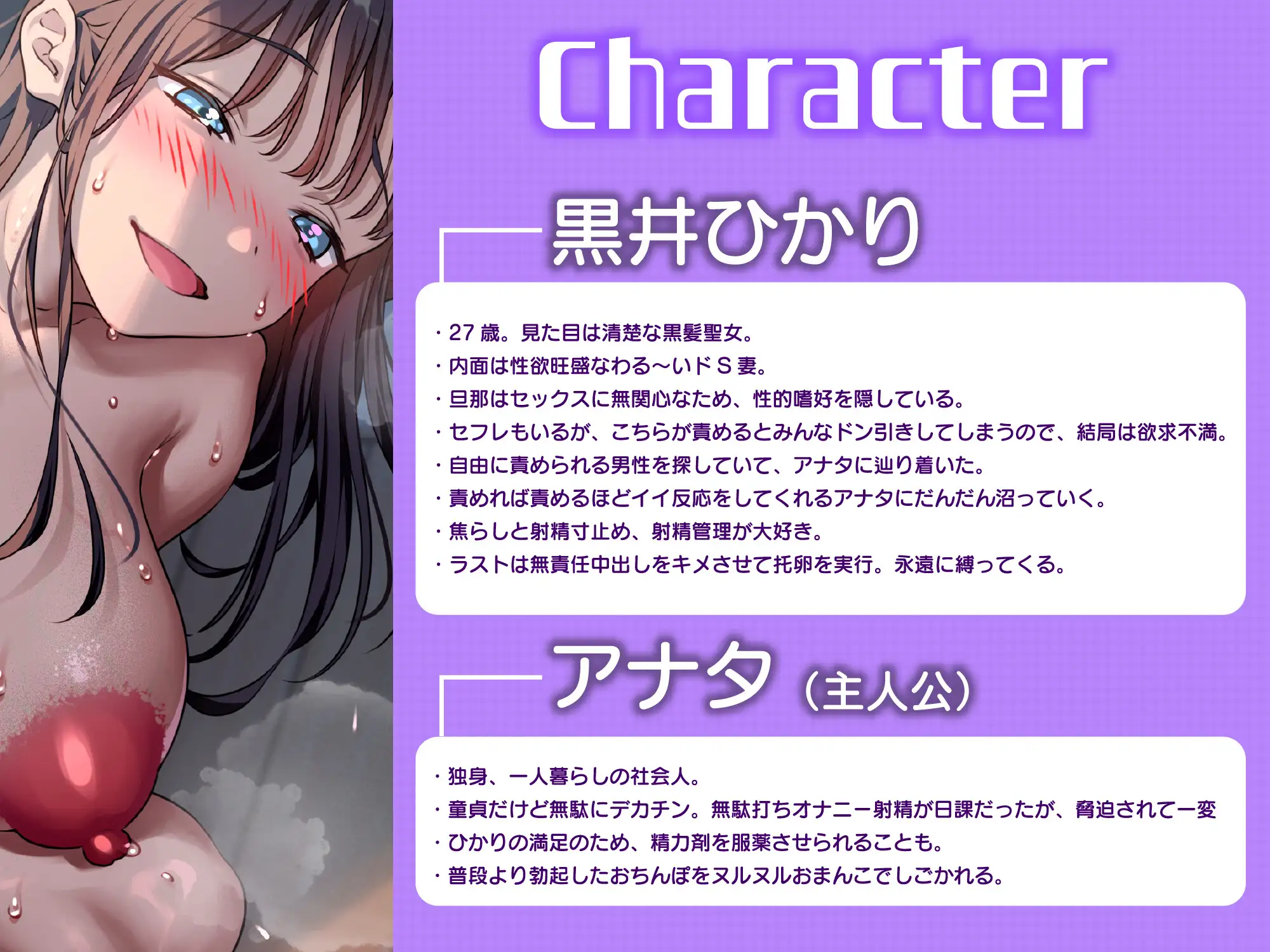 【やばぁ～い女】隣の奥さんの弱みを握ったつもりが無責任中出しさせられました【外見は清楚だけど中身はビッチな昼顔妻♡♡♡】