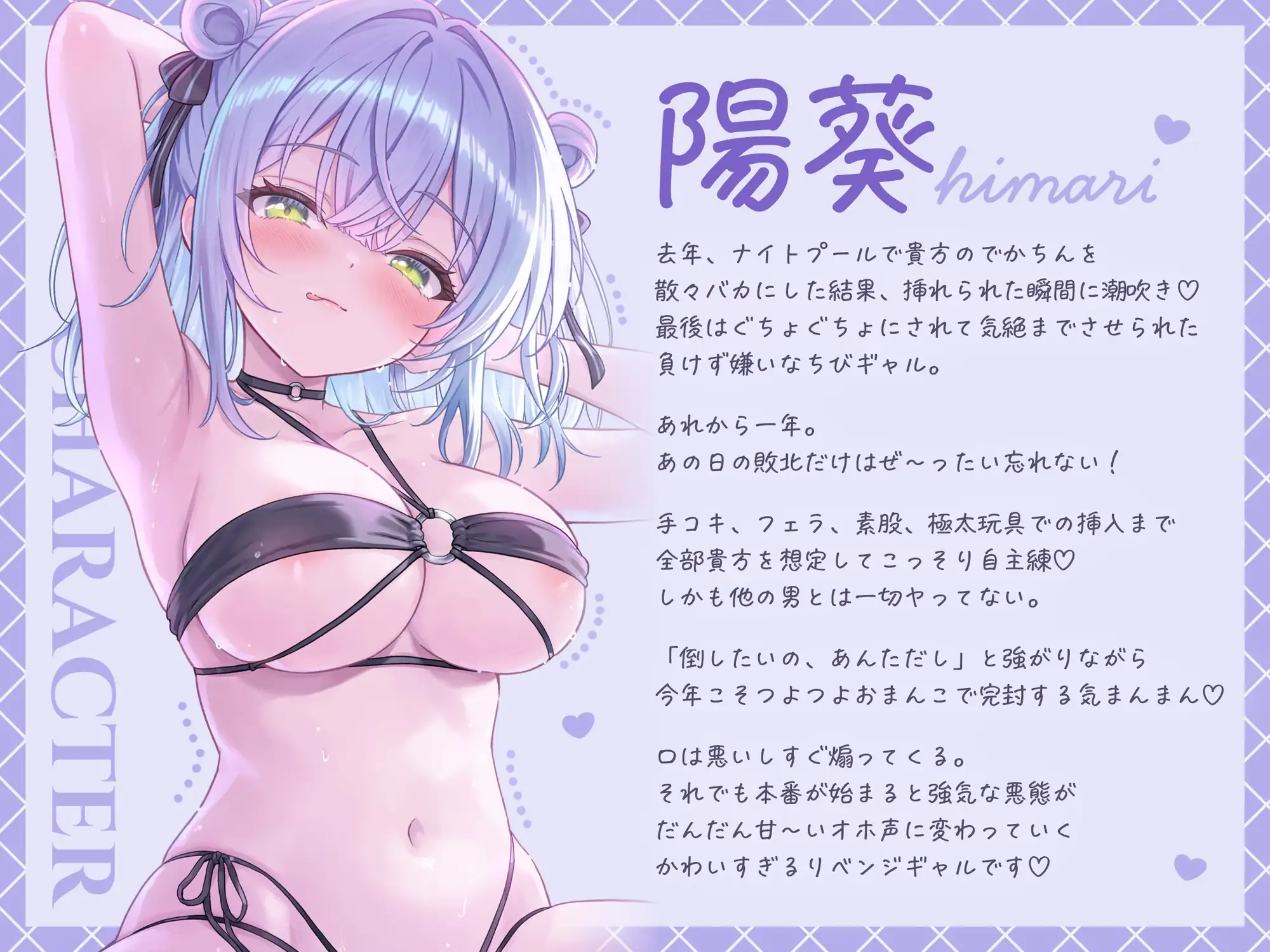 リベンジ・ナイトプール ～一年鍛えたつよつよおまんこ♡ 三発抜いても絶倫でかちんに完全敗北♡～