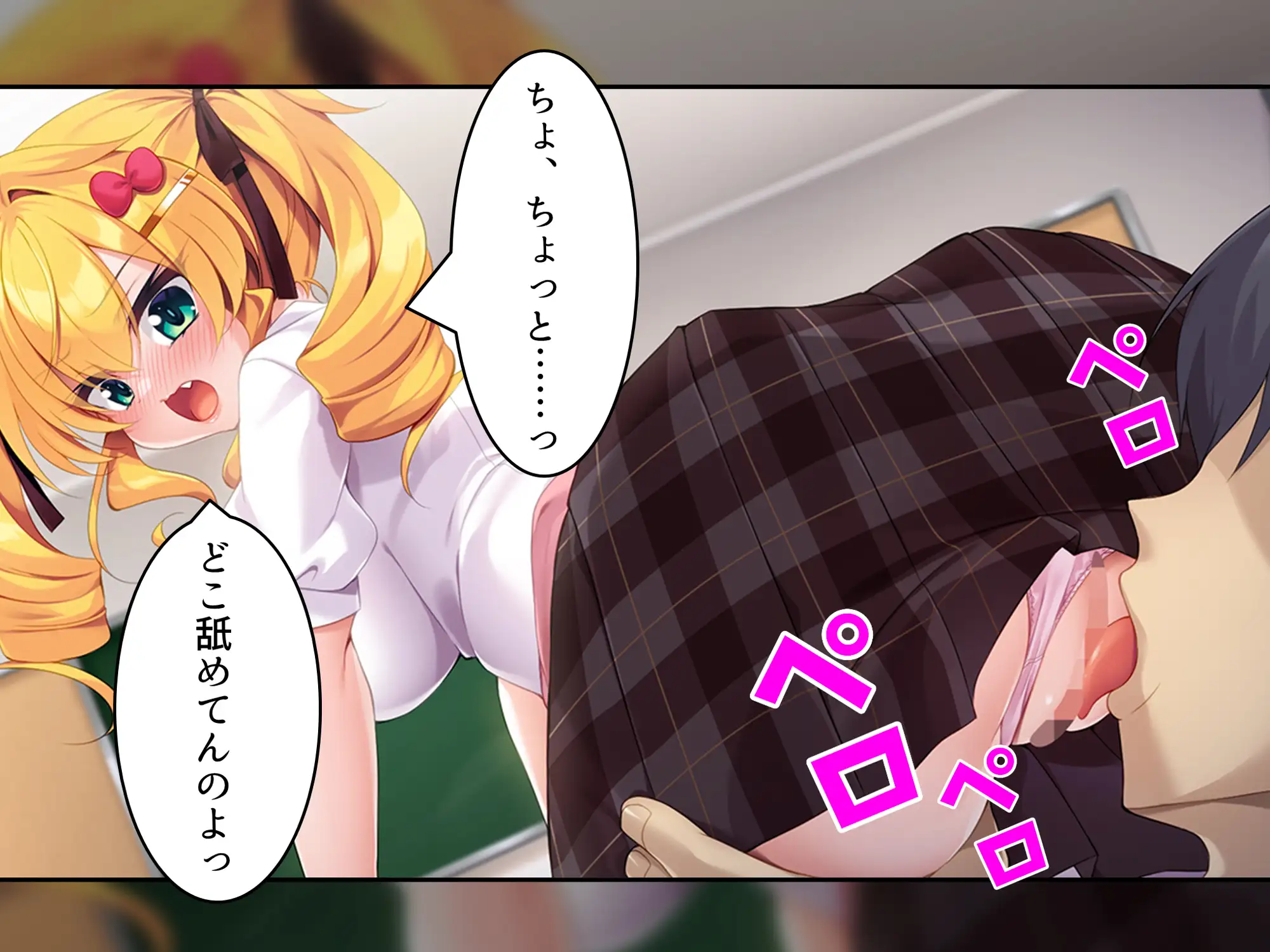 童貞の僕がカースト上位のギャルに屈服分からせエッチ