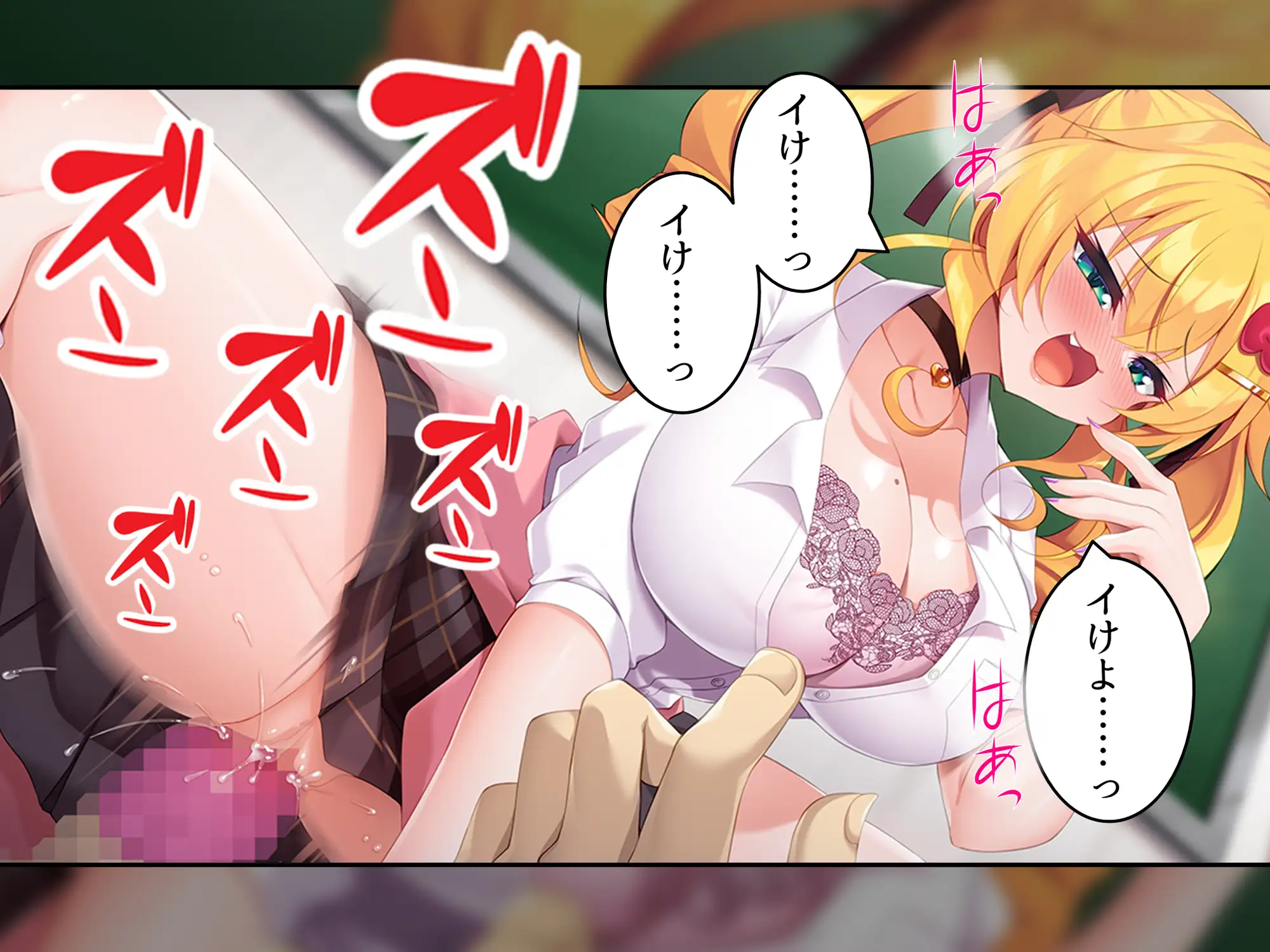 童貞の僕がカースト上位のギャルに屈服分からせエッチ