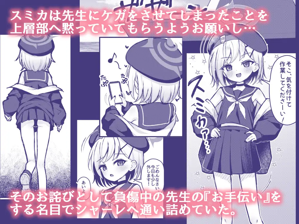 夜の航海に甘く溺れて