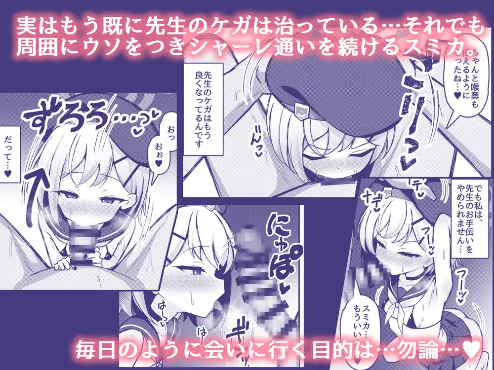 夜の航海に甘く溺れて