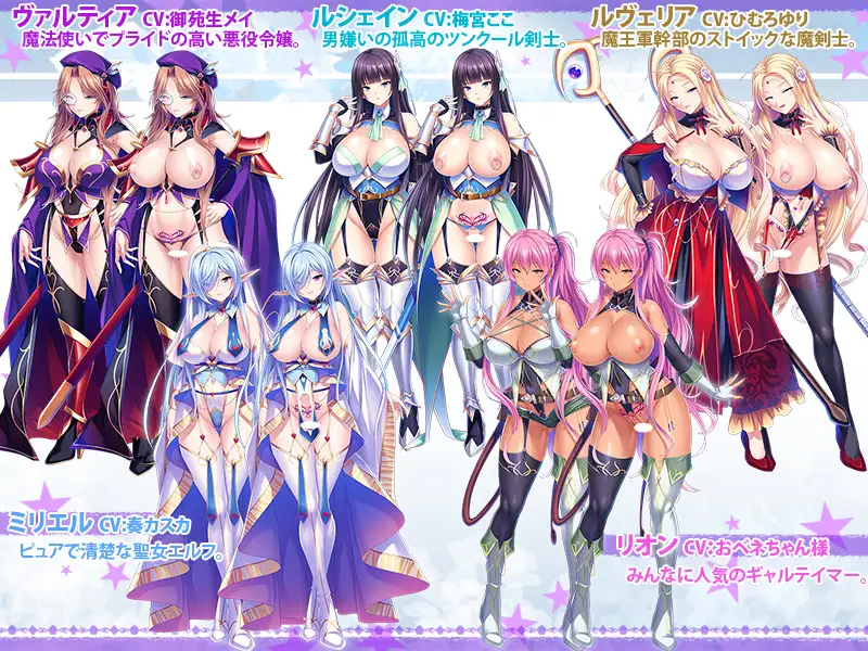 異世界孕ませハーレム～ギルドで一番人気の美少女パーティーを巨根でマゾ惚れさせてチン媚びお尽くしされまくる冒険性活～