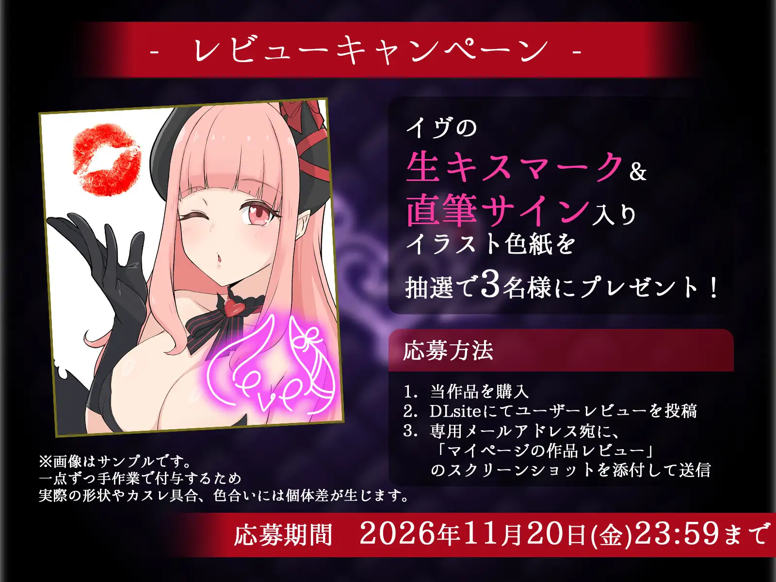 【Live2D×淫語ASMR】サキュバスの甘言好き好き囁き&濃厚ブチュキスオナサポゲーム