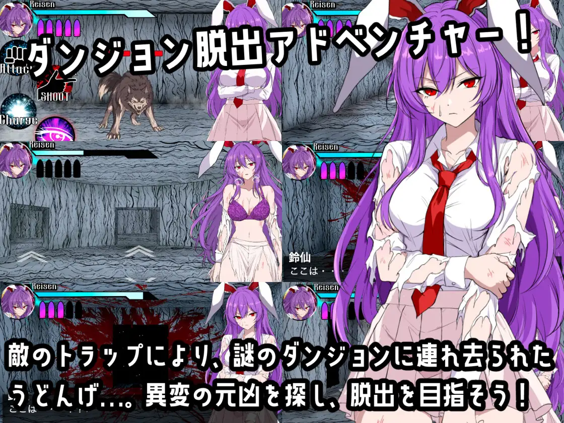 【ゲーム】バトル鈴仙