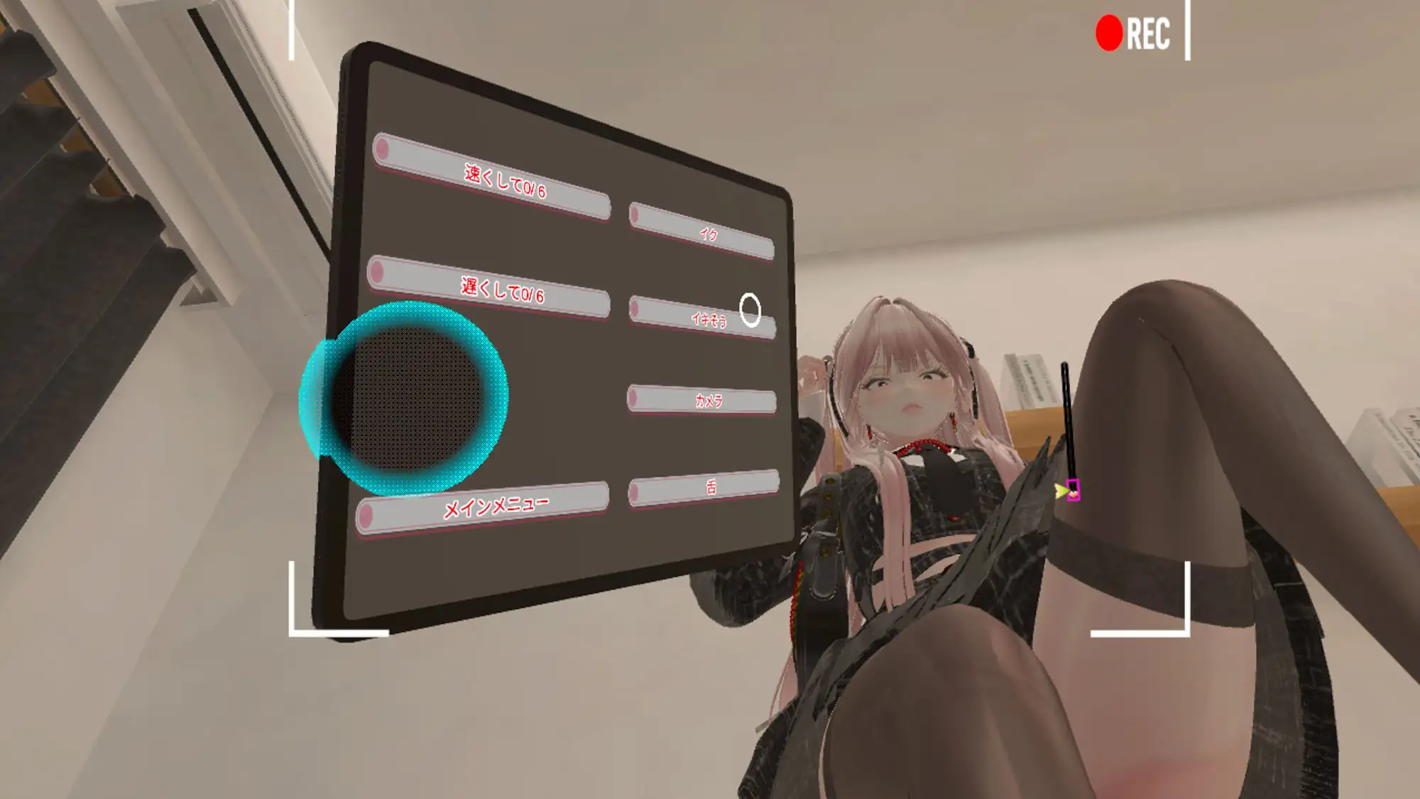 元メ○ガキギャルとカウントダウンJOI VR