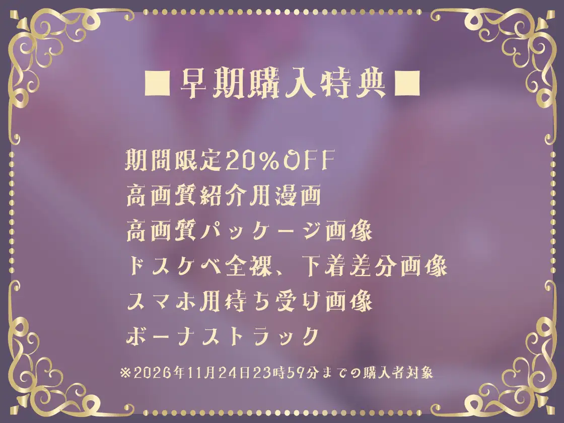 【密着囁き】ハーレム免許合宿